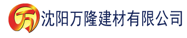 沈阳裸体艺术照建材有限公司_沈阳轻质石膏厂家抹灰_沈阳石膏自流平生产厂家_沈阳砌筑砂浆厂家